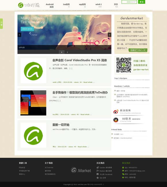 word转pdf在线转换免费 《哪吒2》将登陆欧洲 预售火爆
